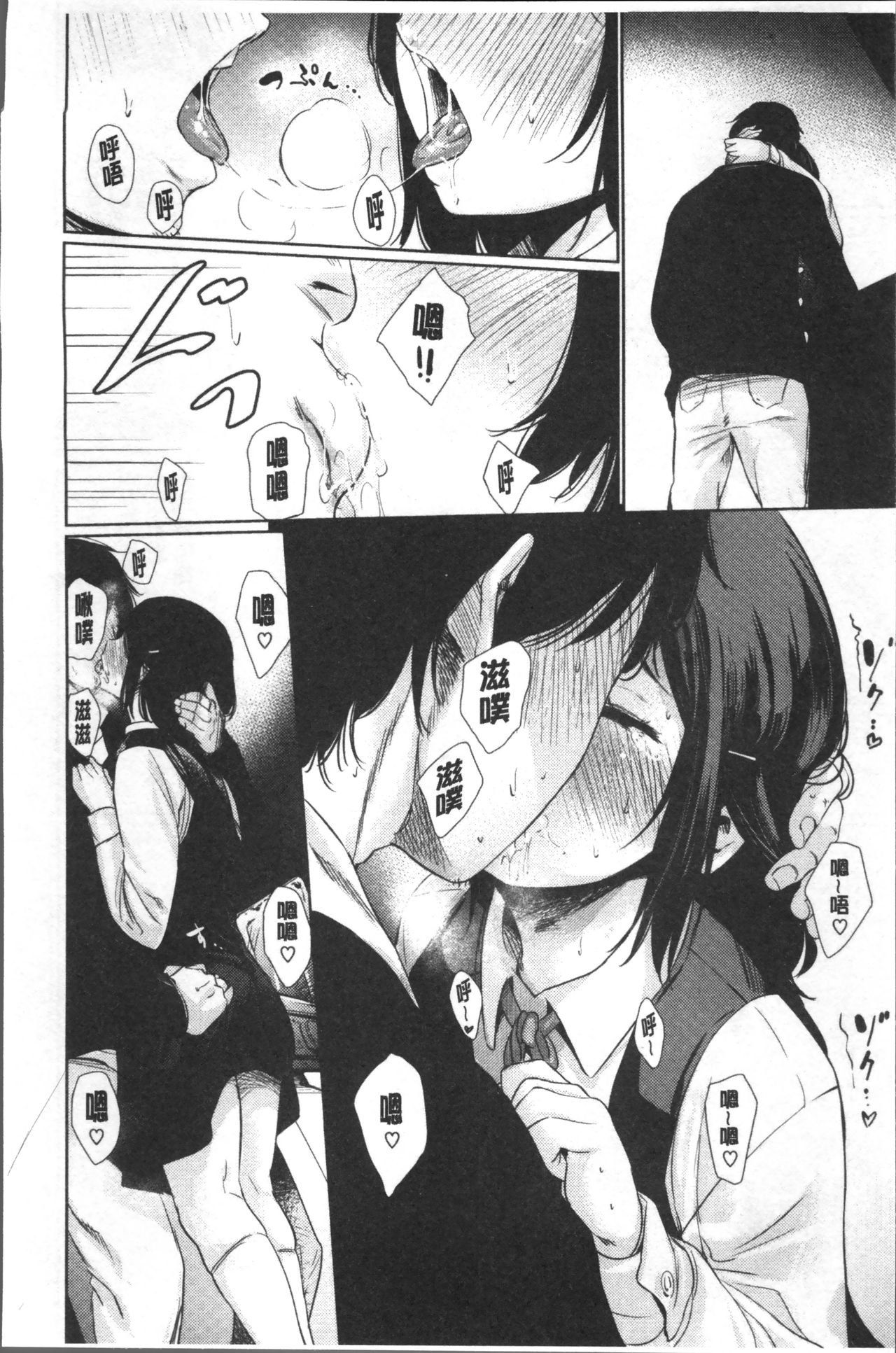 [こっぽり生ビール] 宵はじめ [中国翻訳]