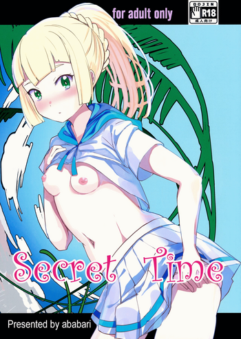 (COMIC1☆11) [うごくな薬局θ (ababari)] Secret Time (ポケットモンスター サン・ムーン) [英訳]