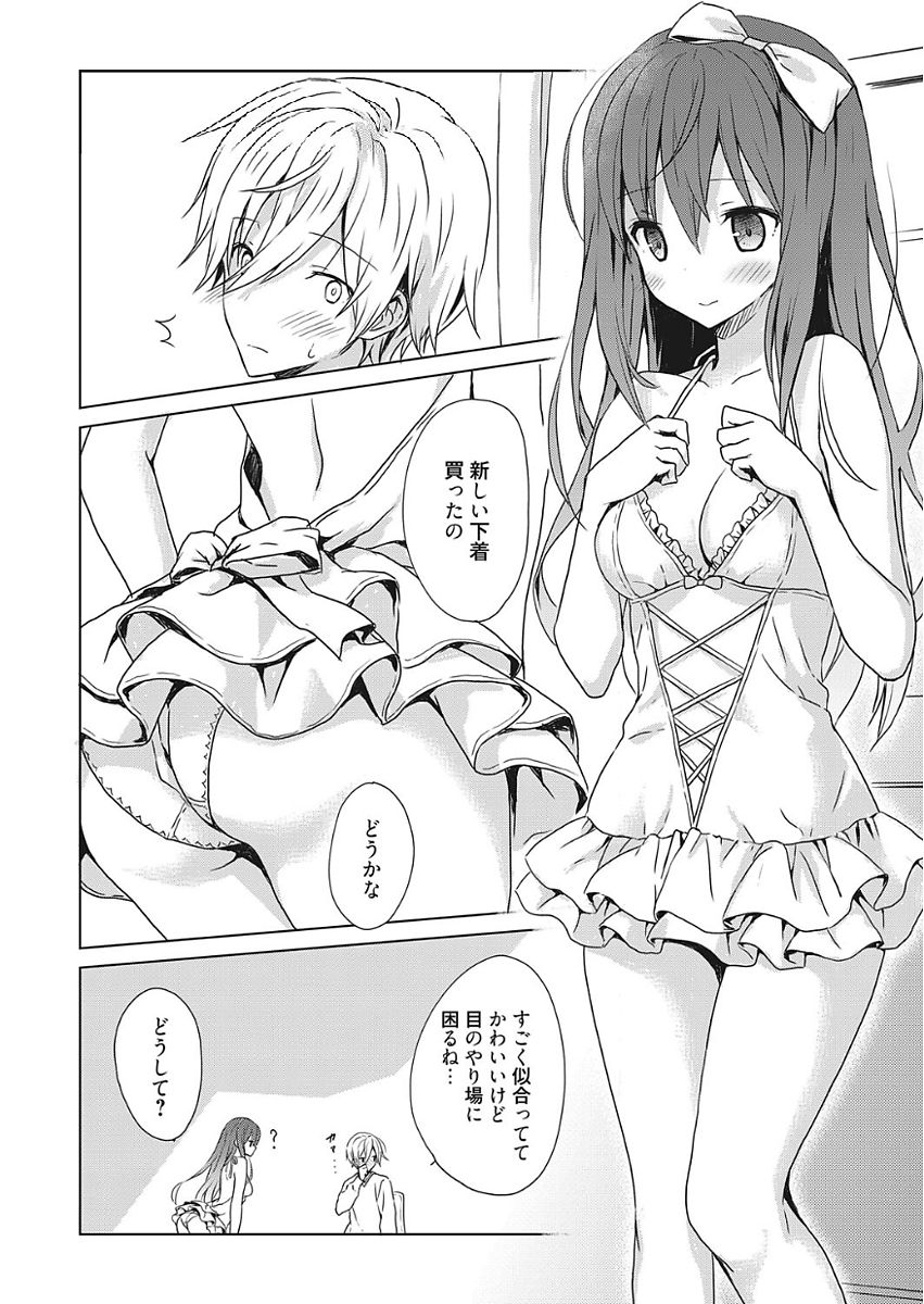 web 漫画ばんがいち Vol.15