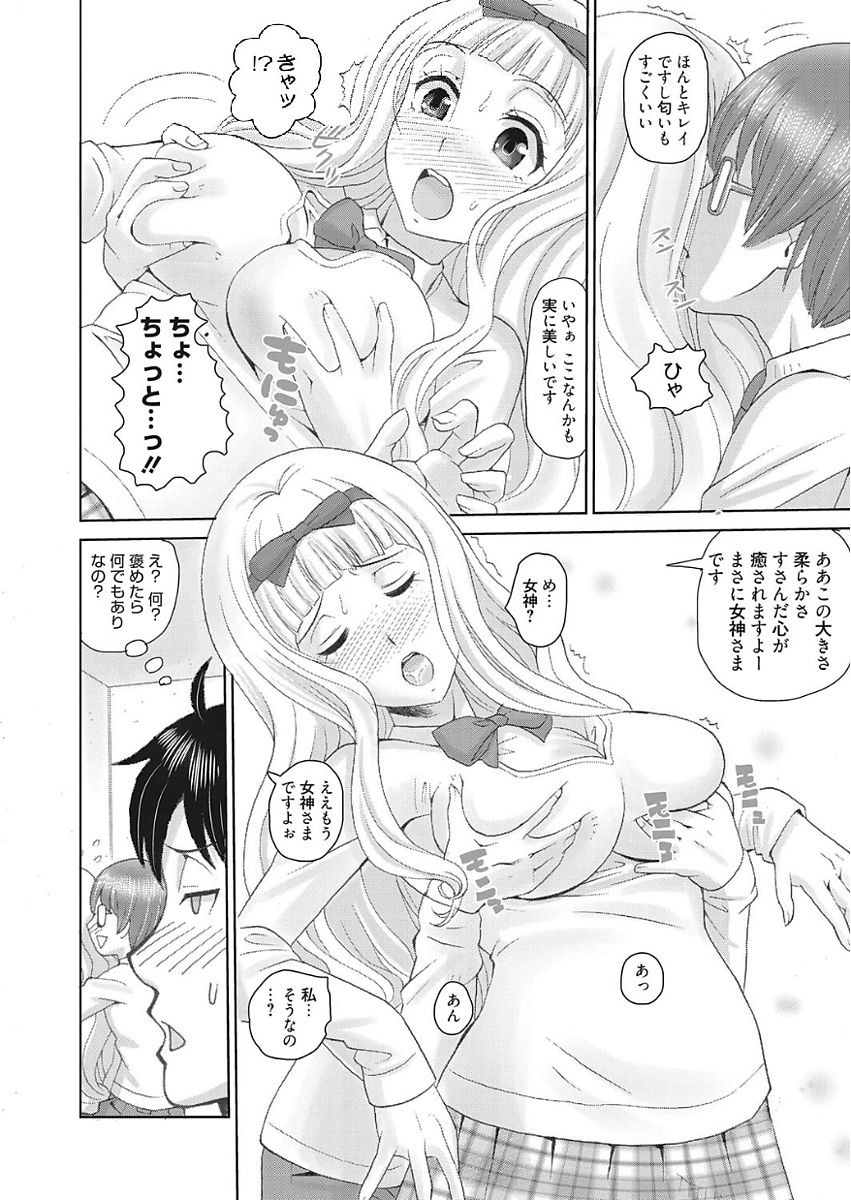 web 漫画ばんがいち Vol.15