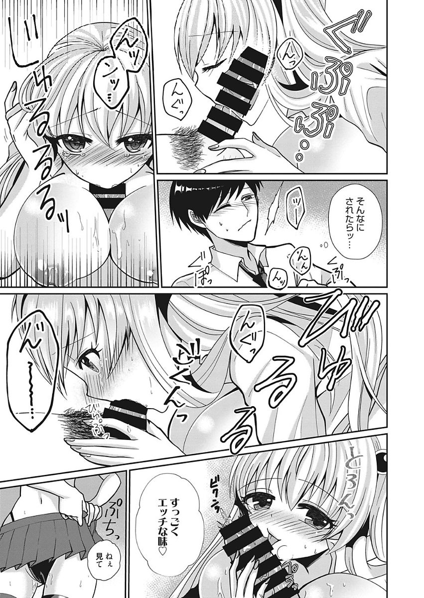 web 漫画ばんがいち Vol.15