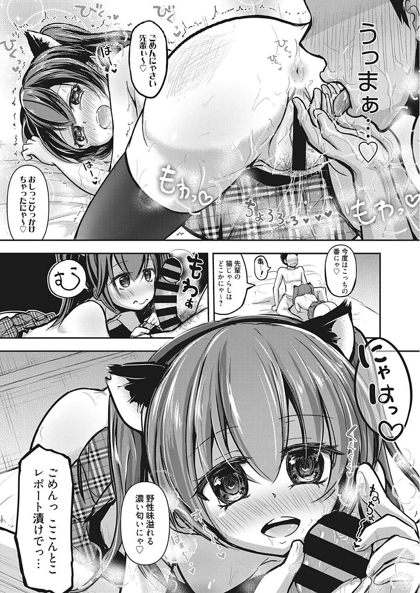 web 漫画ばんがいち Vol.15