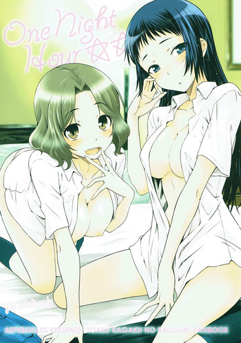 (C86) [Aspergillus (おから)] One Night Hour (とある科学の超電磁砲)