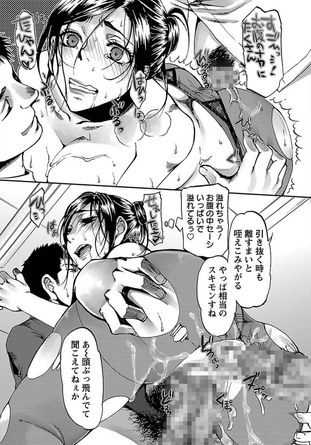 ANGEL 倶楽部 2012年2月号 [DL版]