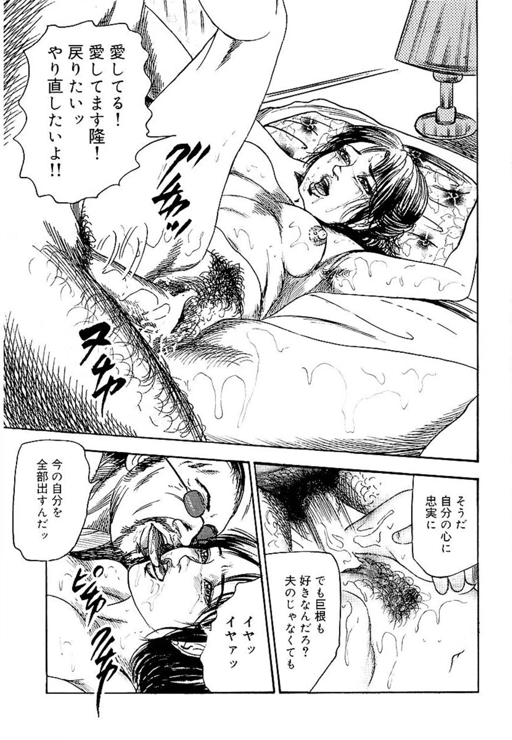 [三条友美] 若妻綾乃のエクスタシー