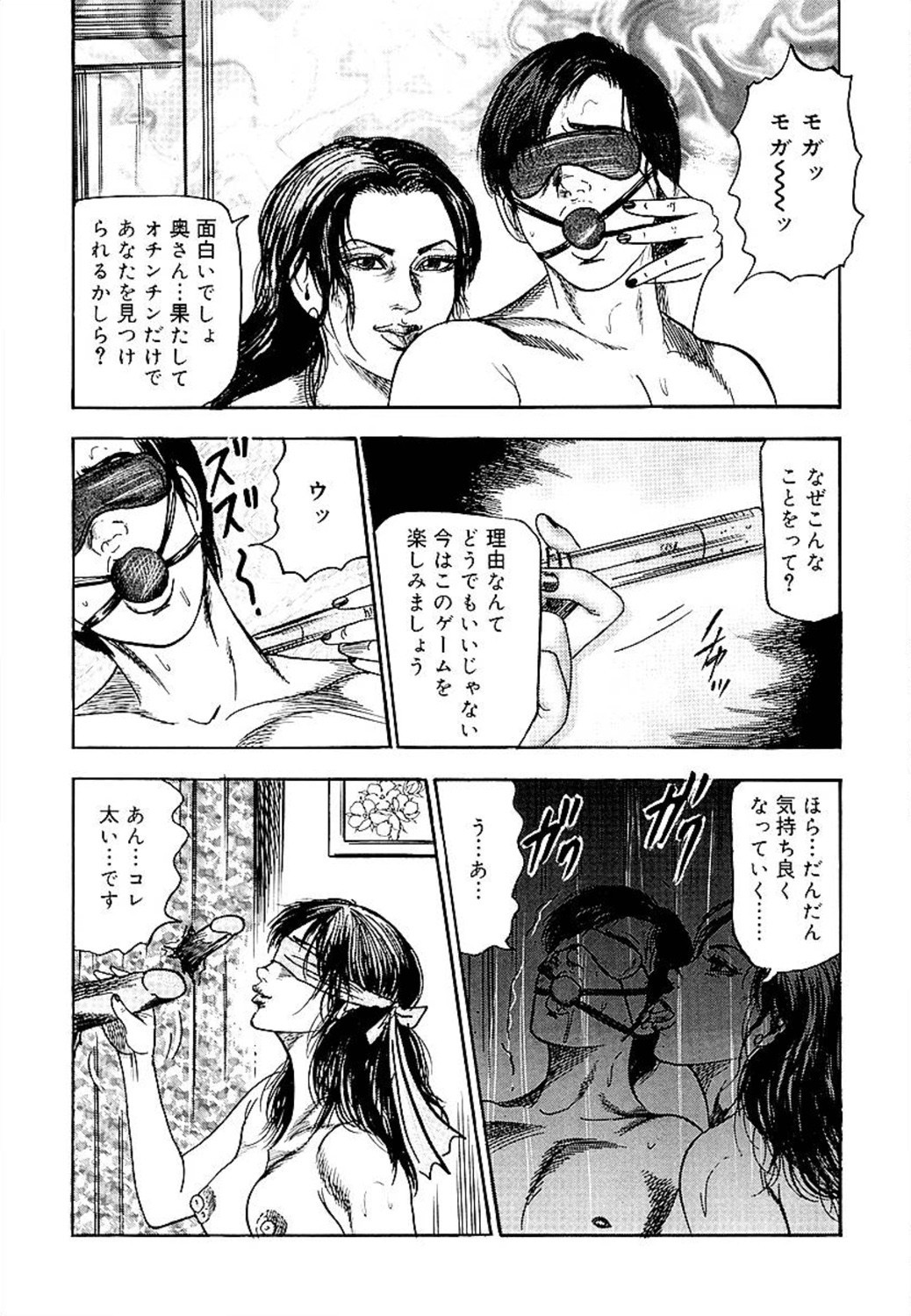 [三条友美] 若妻綾乃のエクスタシー