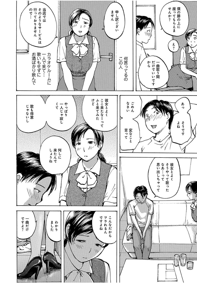 [めいか] 奥さんは、お熱いのがお好き [DL版]