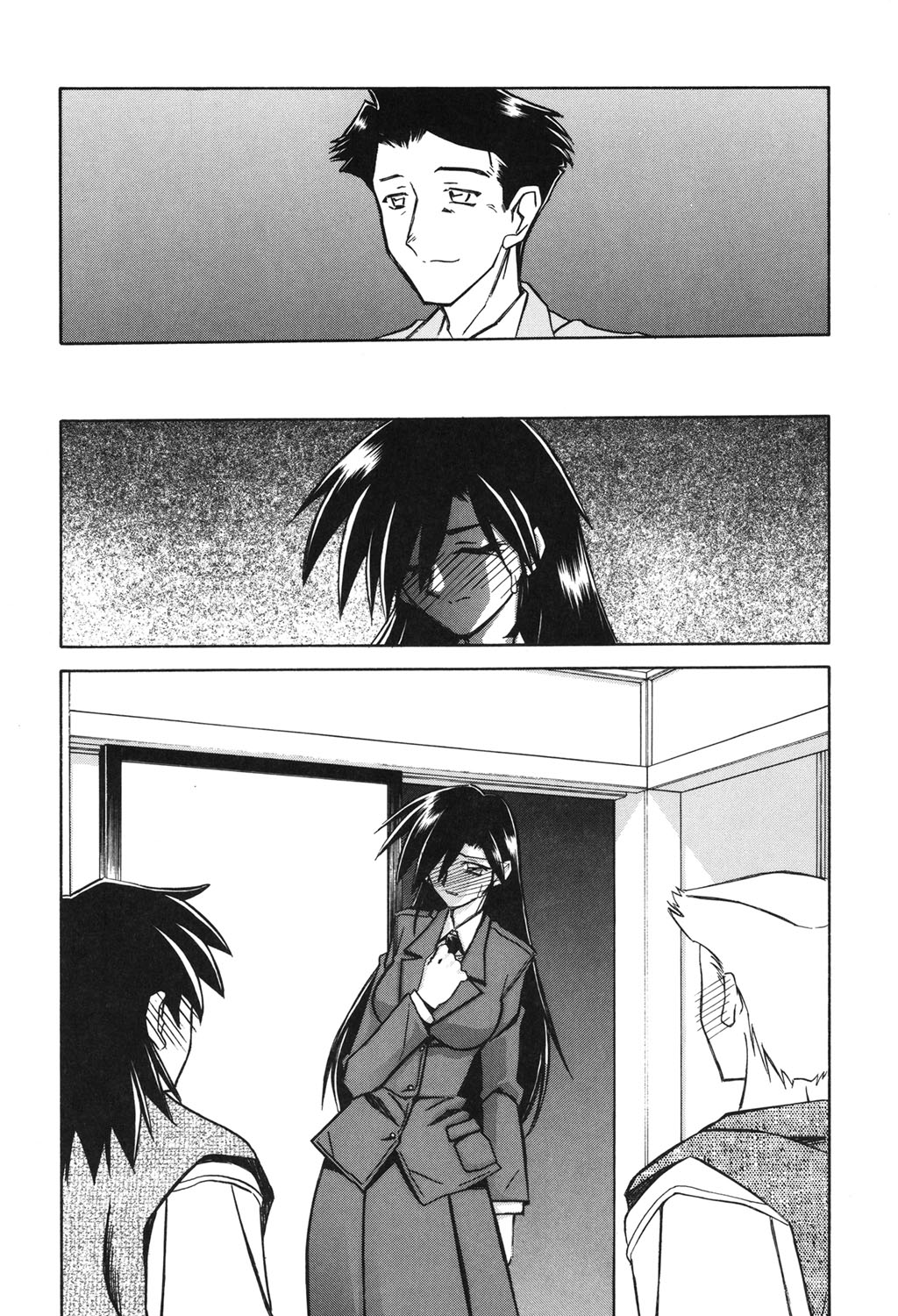 [山文京伝] 砂の鎖 2 [DL版]