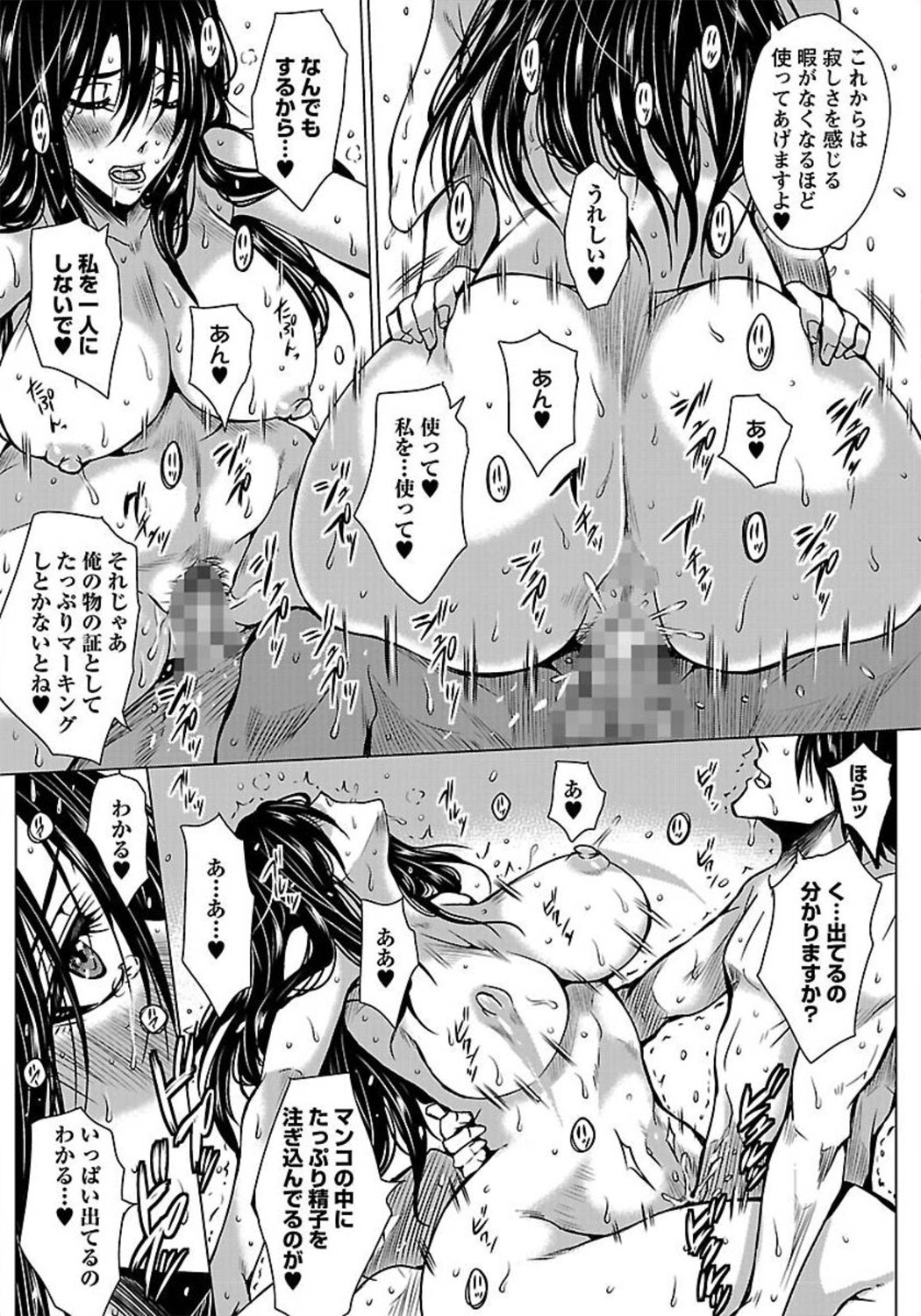 ANGEL 倶楽部 2012年1月号 [DL版]