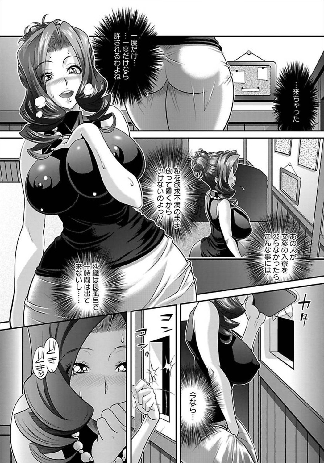 ANGEL 倶楽部 2012年1月号 [DL版]