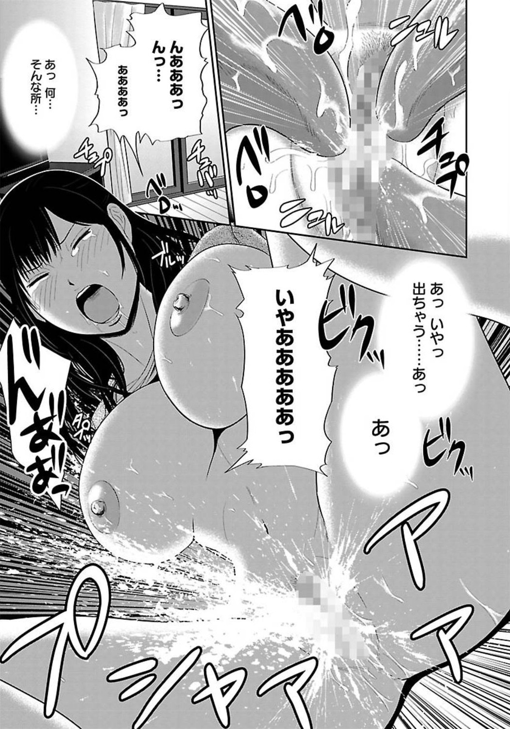 ANGEL 倶楽部 2012年1月号 [DL版]