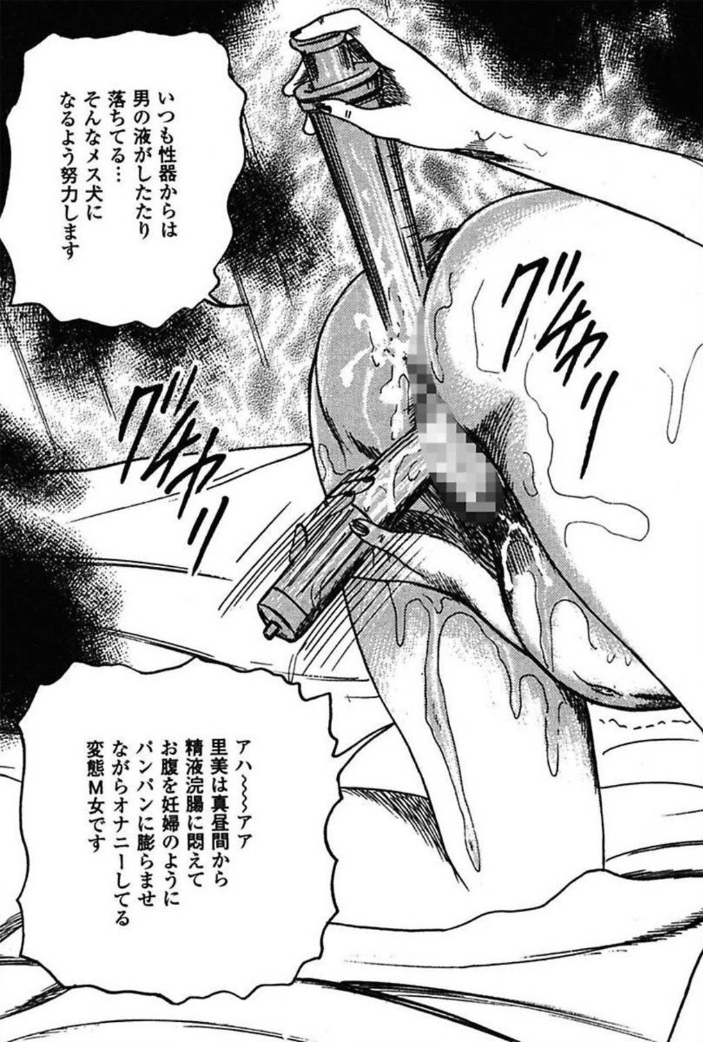 [三条友美] 新妻の羞恥プレイ