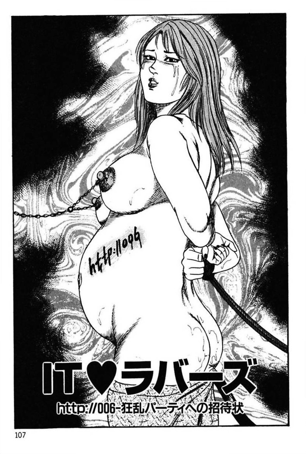 [三条友美] 新妻の羞恥プレイ