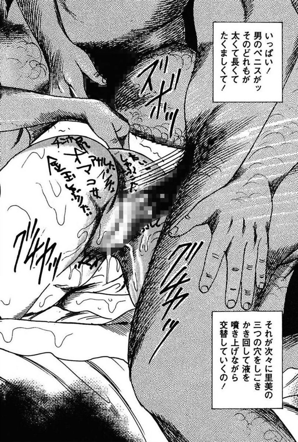 [三条友美] 新妻の羞恥プレイ