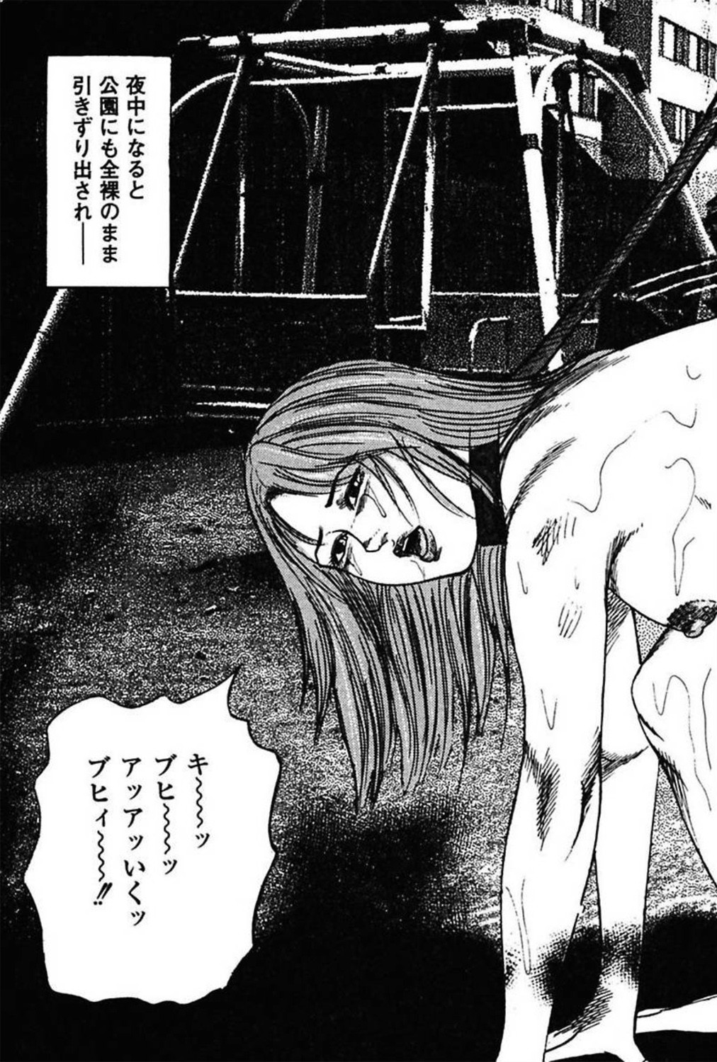 [三条友美] 新妻の羞恥プレイ