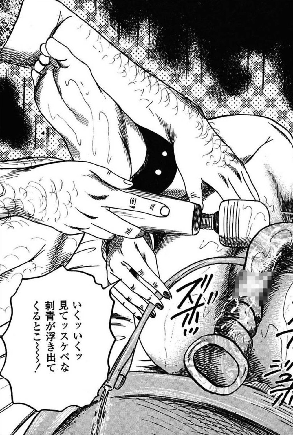 [三条友美] 新妻の羞恥プレイ