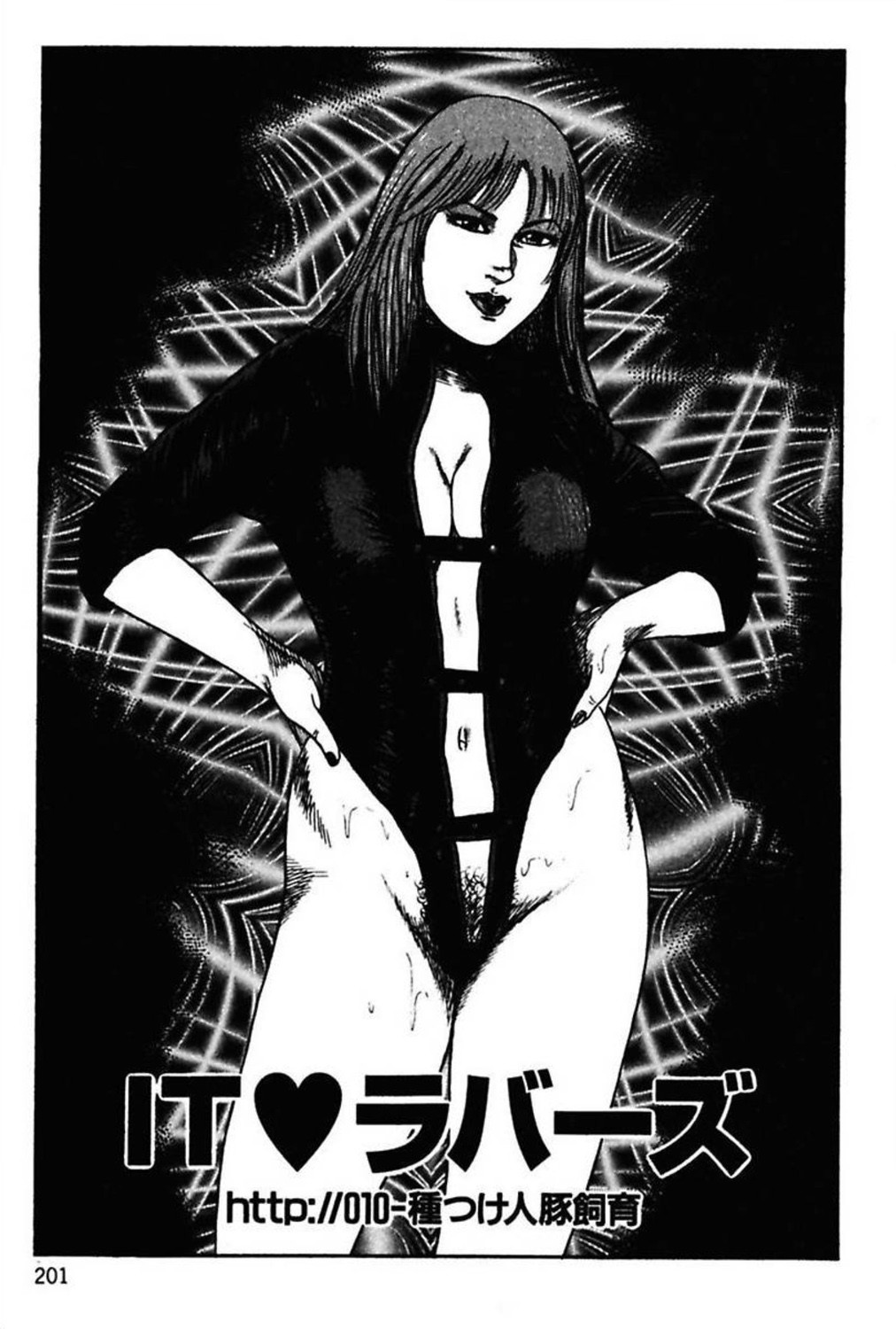 [三条友美] 新妻の羞恥プレイ