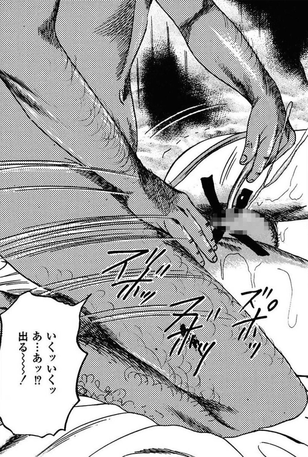 [三条友美] 新妻の羞恥プレイ