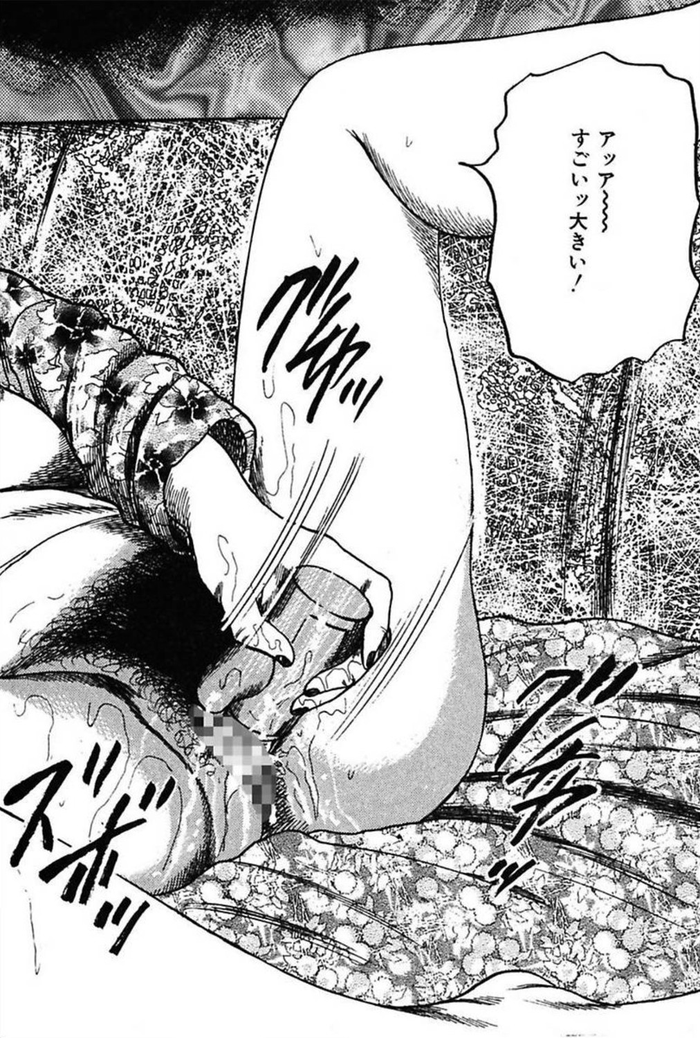 [三条友美] 新妻の羞恥プレイ