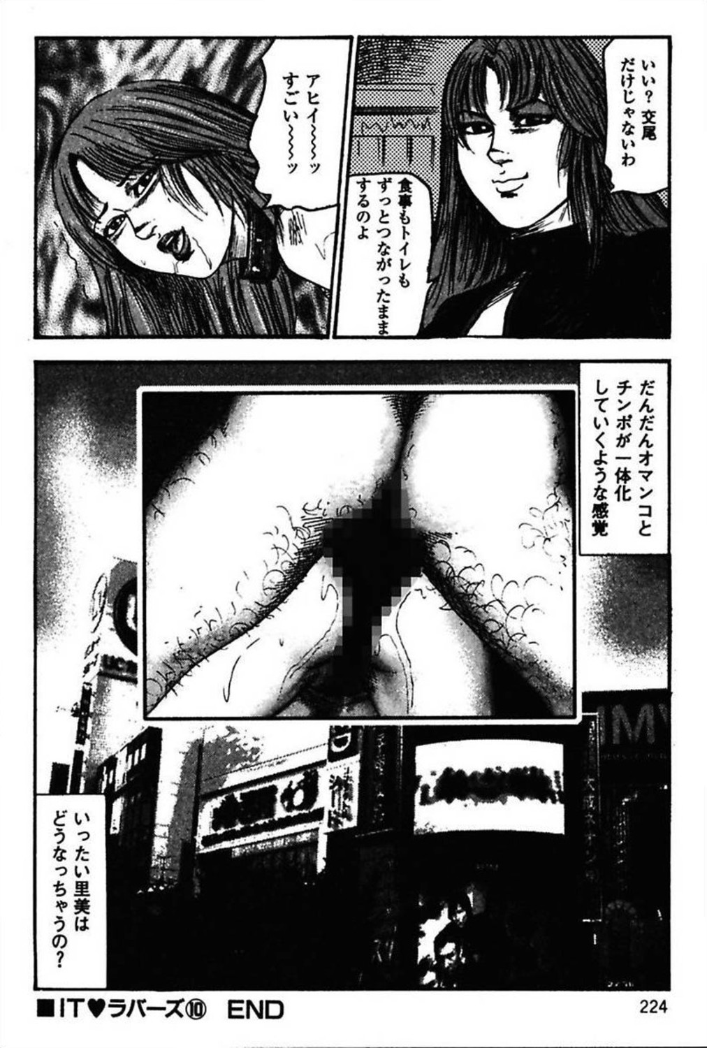 [三条友美] 新妻の羞恥プレイ