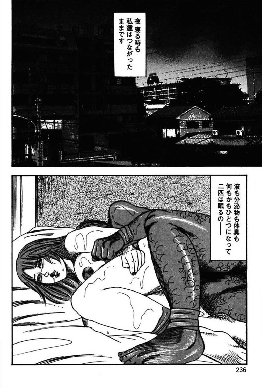 [三条友美] 新妻の羞恥プレイ