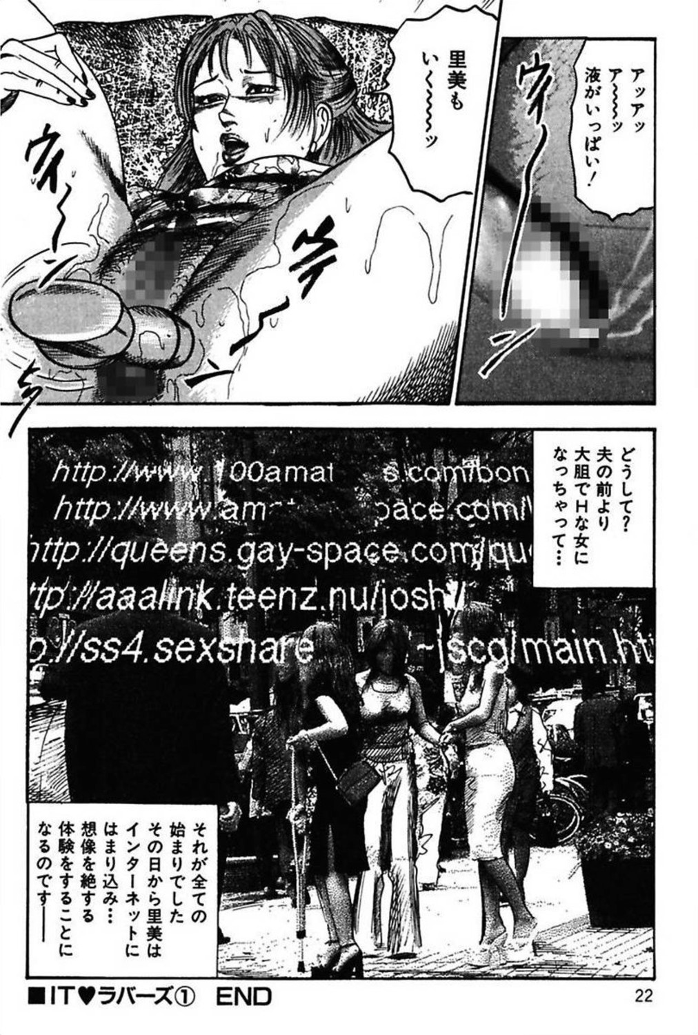 [三条友美] 新妻の羞恥プレイ