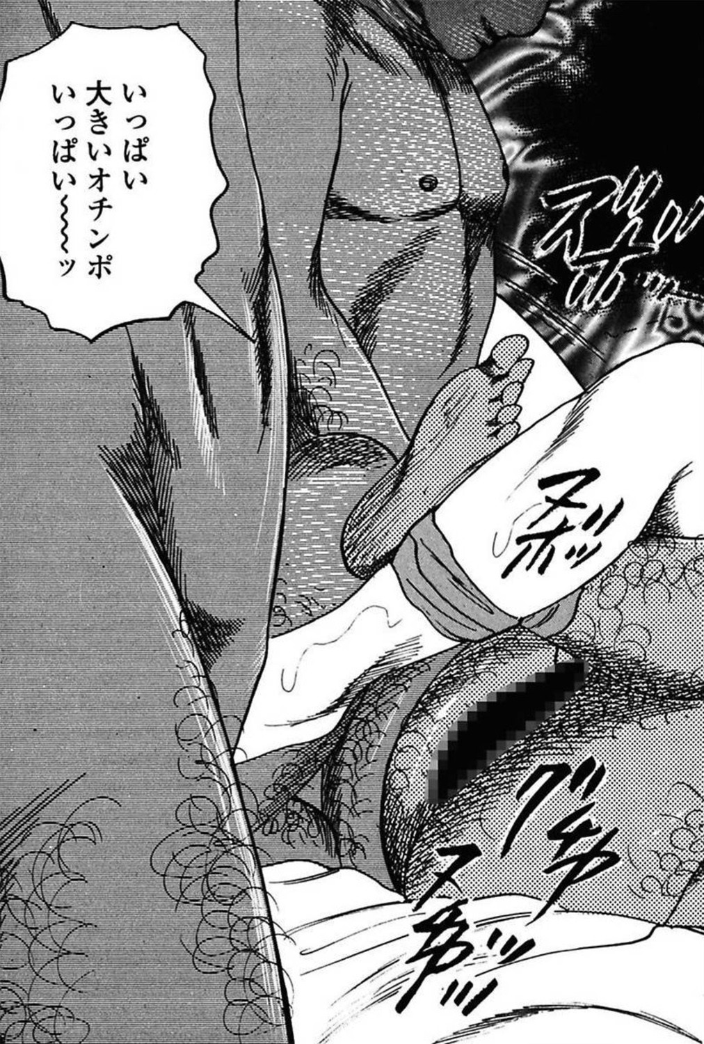 [三条友美] 新妻の羞恥プレイ