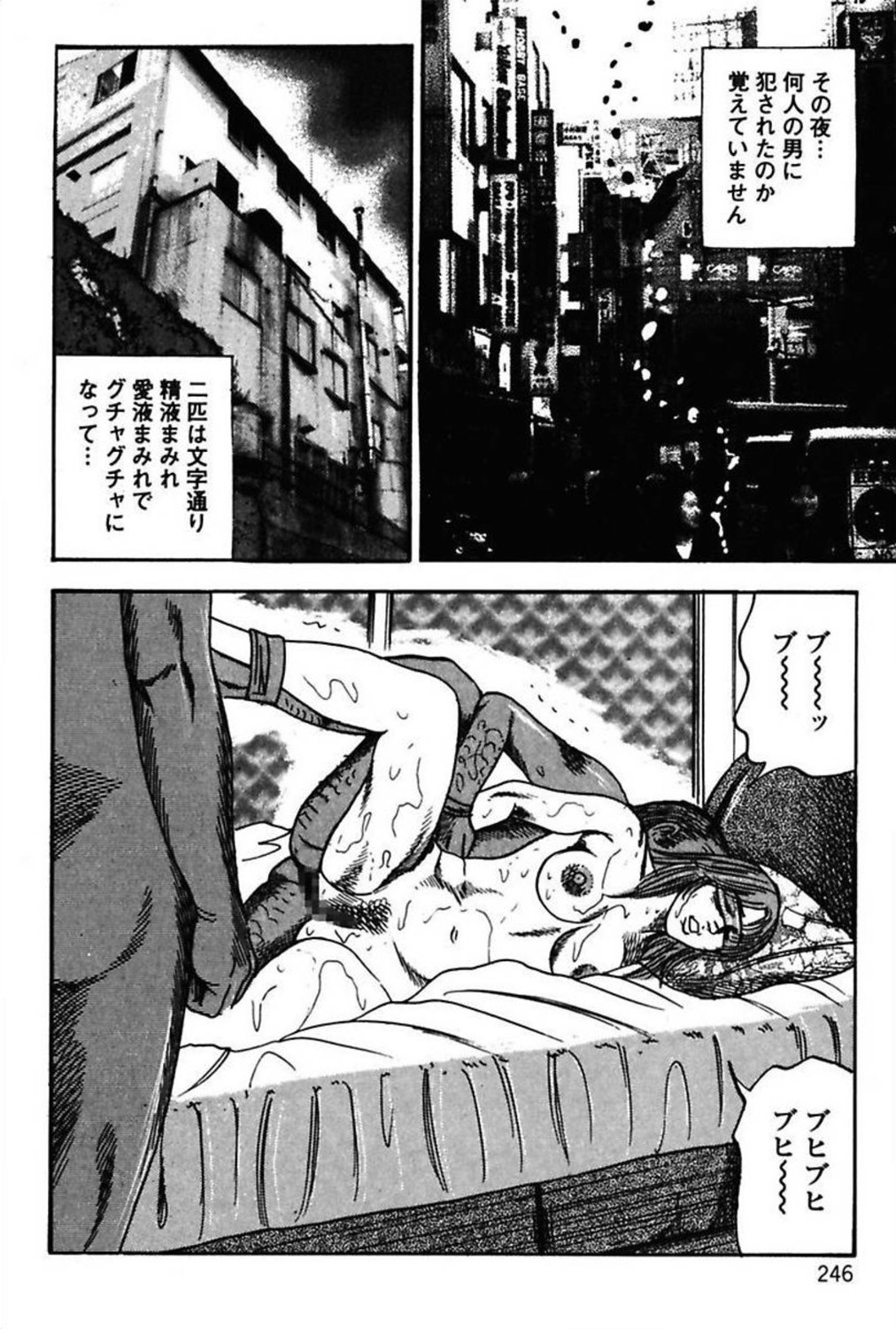 [三条友美] 新妻の羞恥プレイ