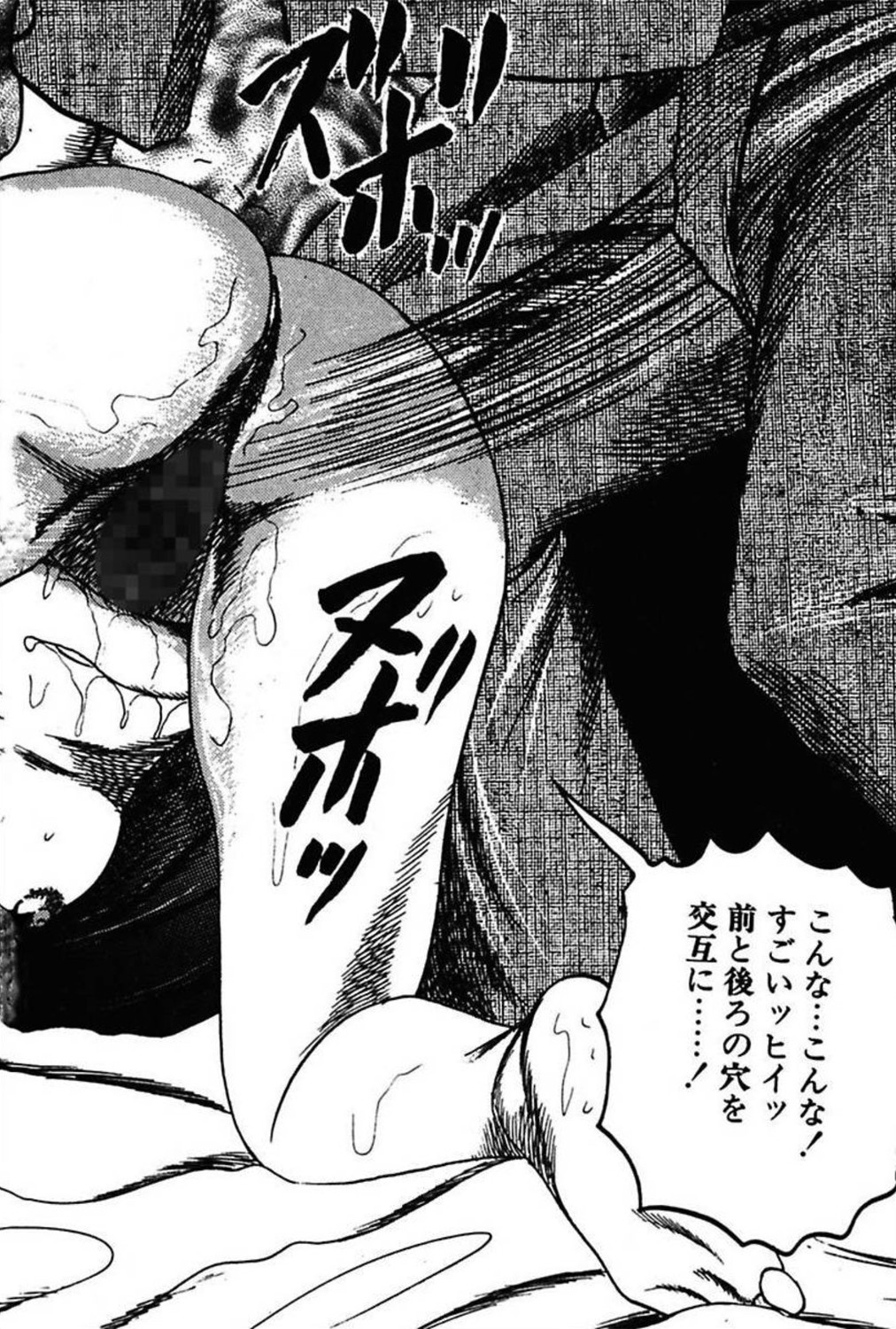 [三条友美] 新妻の羞恥プレイ