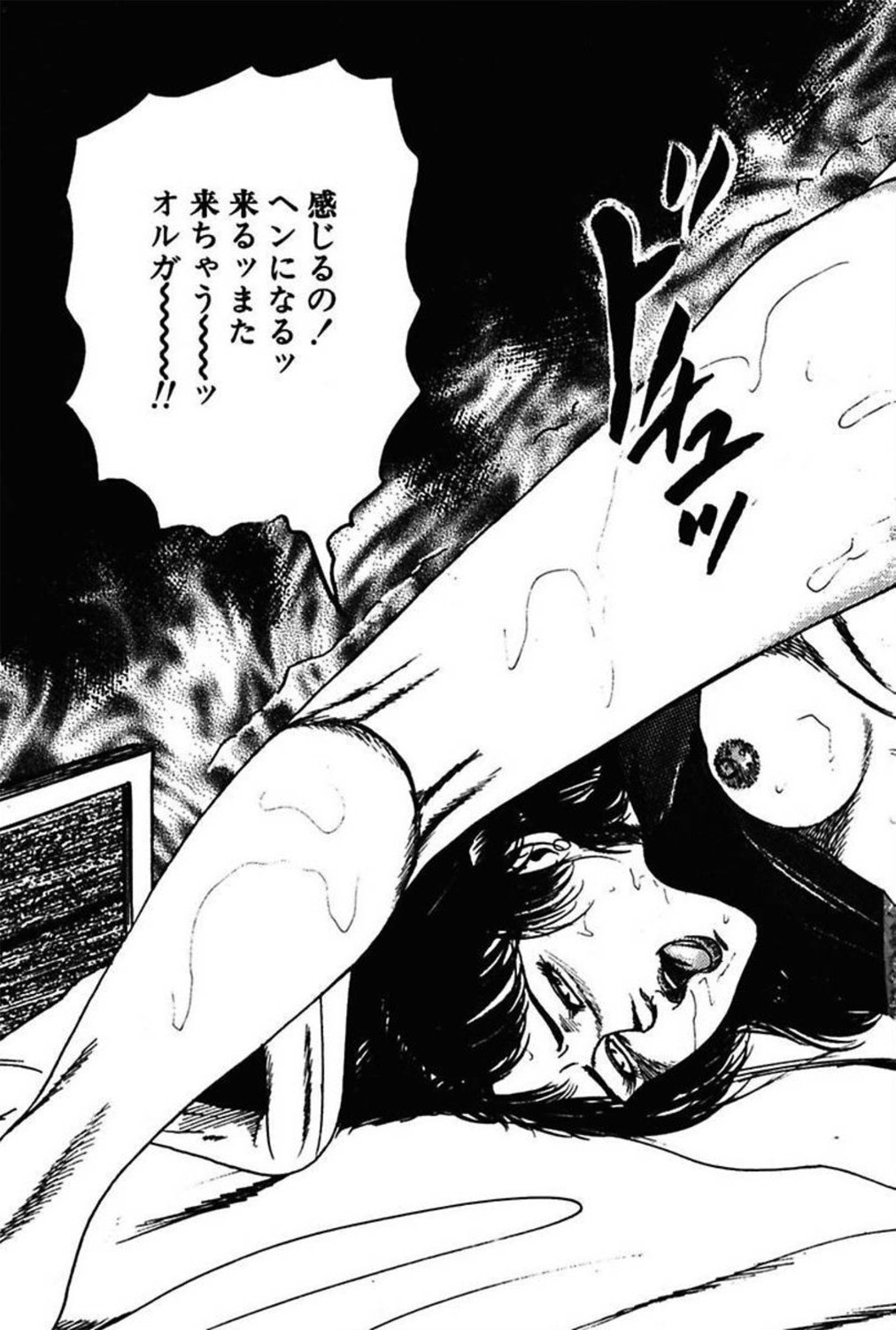 [三条友美] 新妻の羞恥プレイ