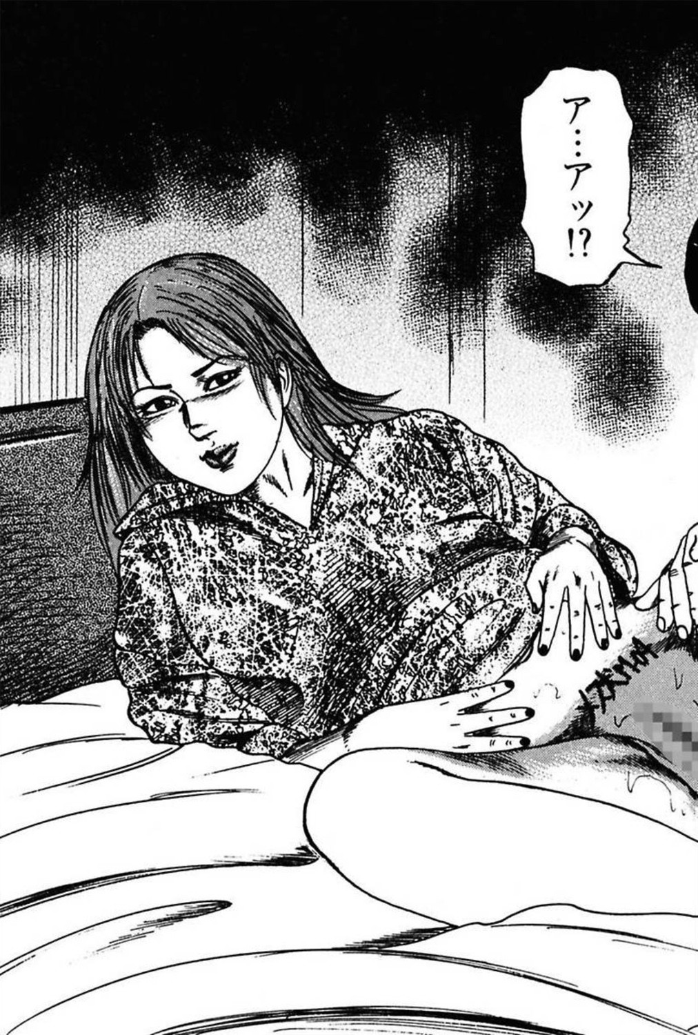 [三条友美] 新妻の羞恥プレイ