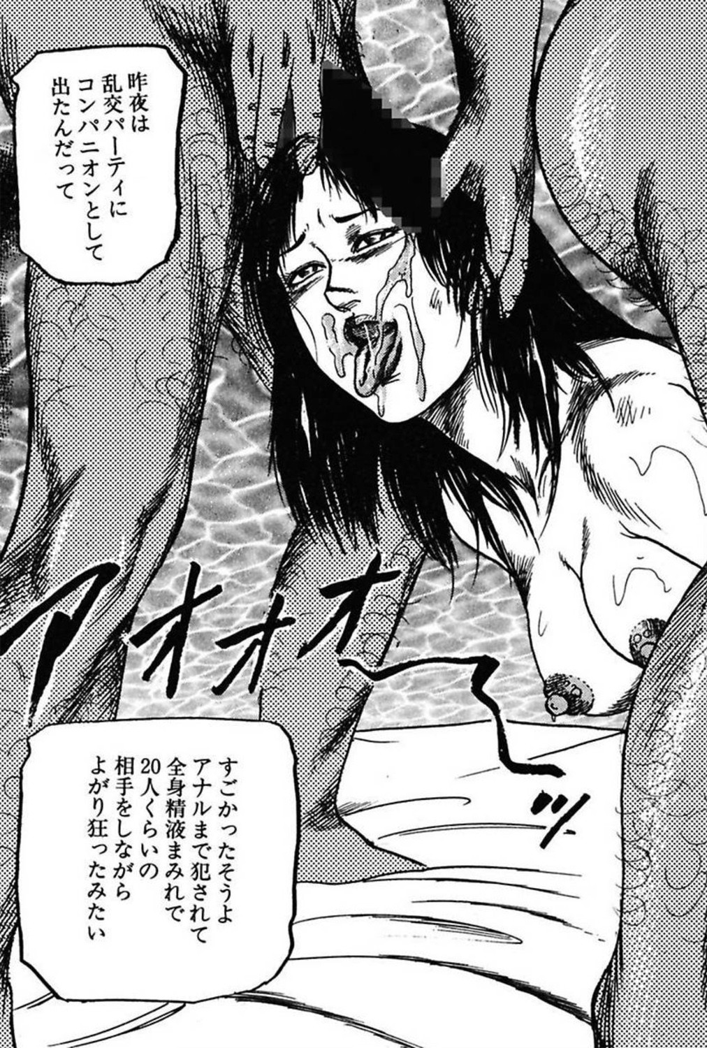 [三条友美] 新妻の羞恥プレイ