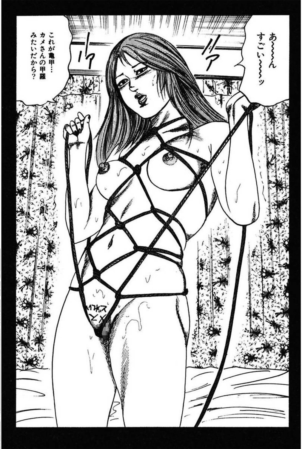 [三条友美] 新妻の羞恥プレイ