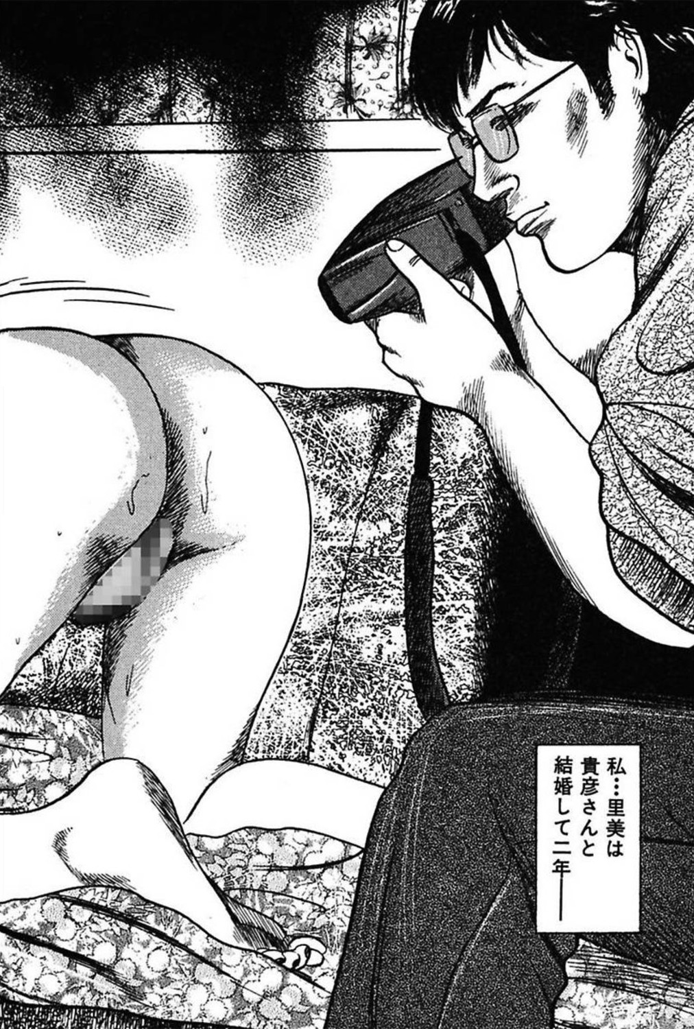 [三条友美] 新妻の羞恥プレイ