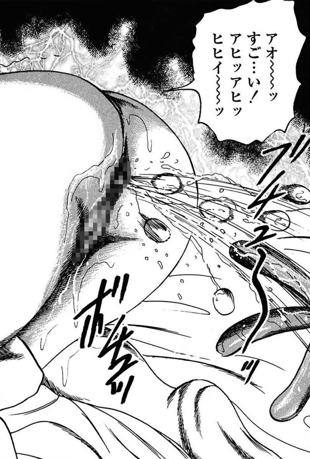 [三条友美] 新妻の羞恥プレイ