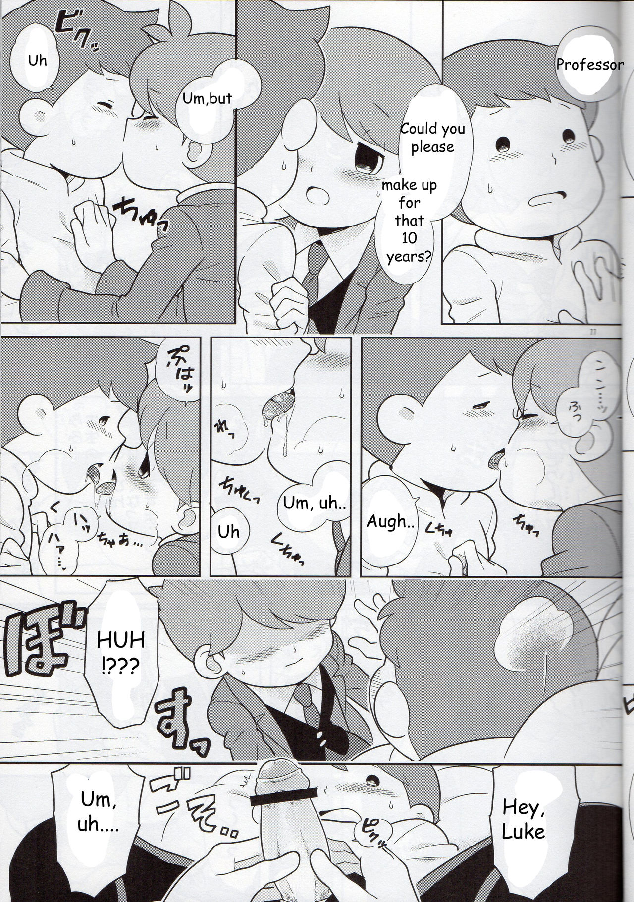 [ぴよっとマーチ (ドク)] 先生あのね。 (レイトン教授) [英訳]