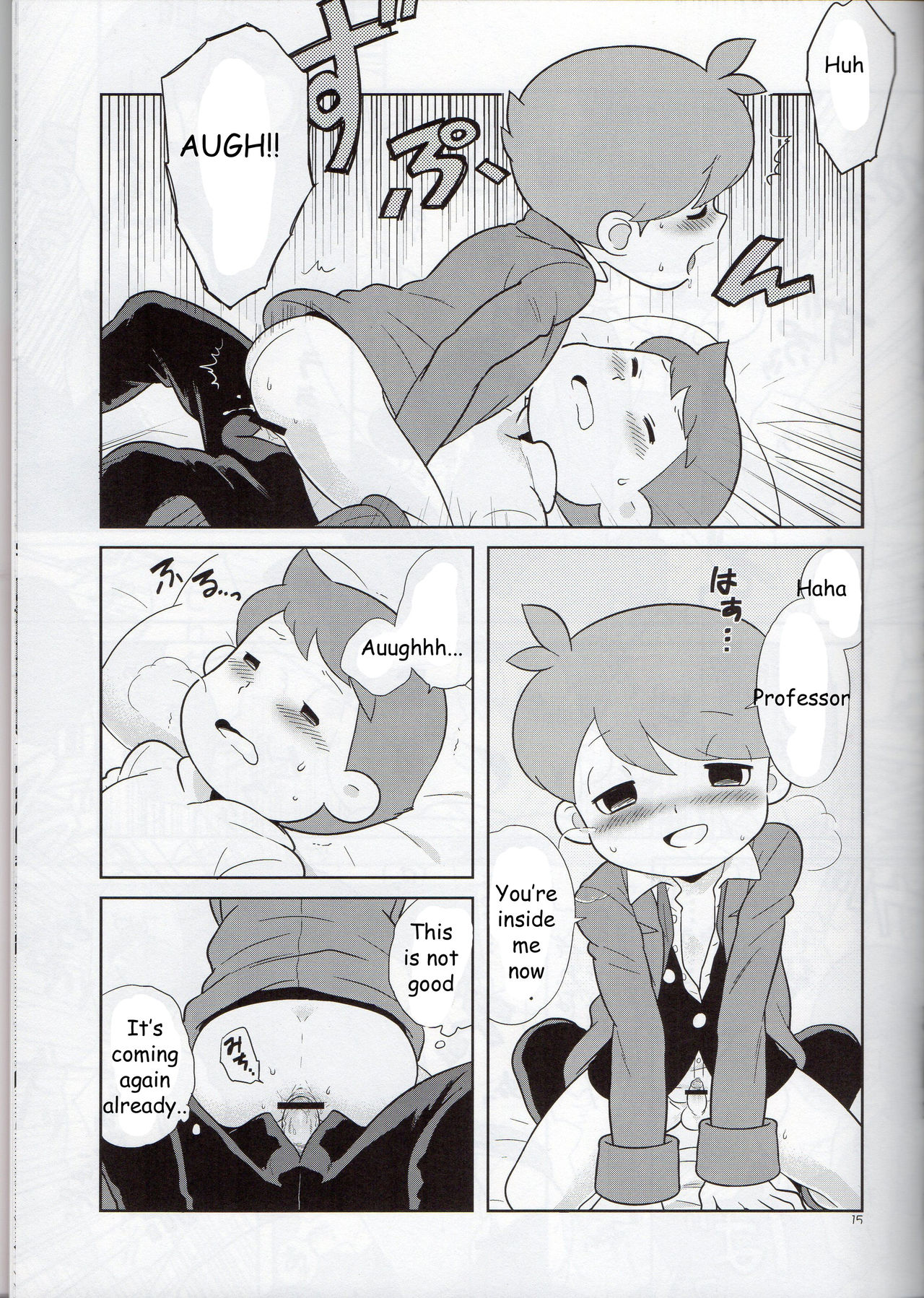 [ぴよっとマーチ (ドク)] 先生あのね。 (レイトン教授) [英訳]