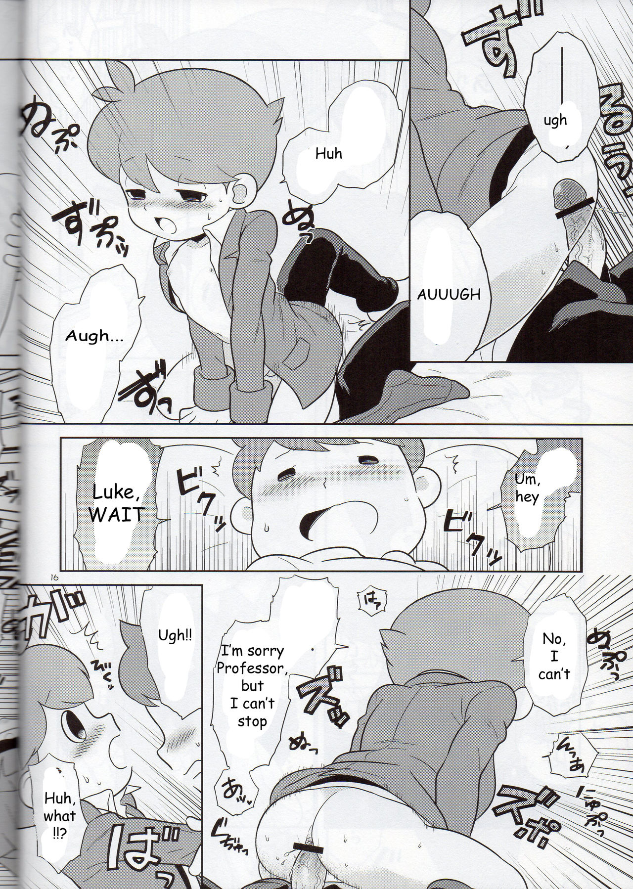 [ぴよっとマーチ (ドク)] 先生あのね。 (レイトン教授) [英訳]