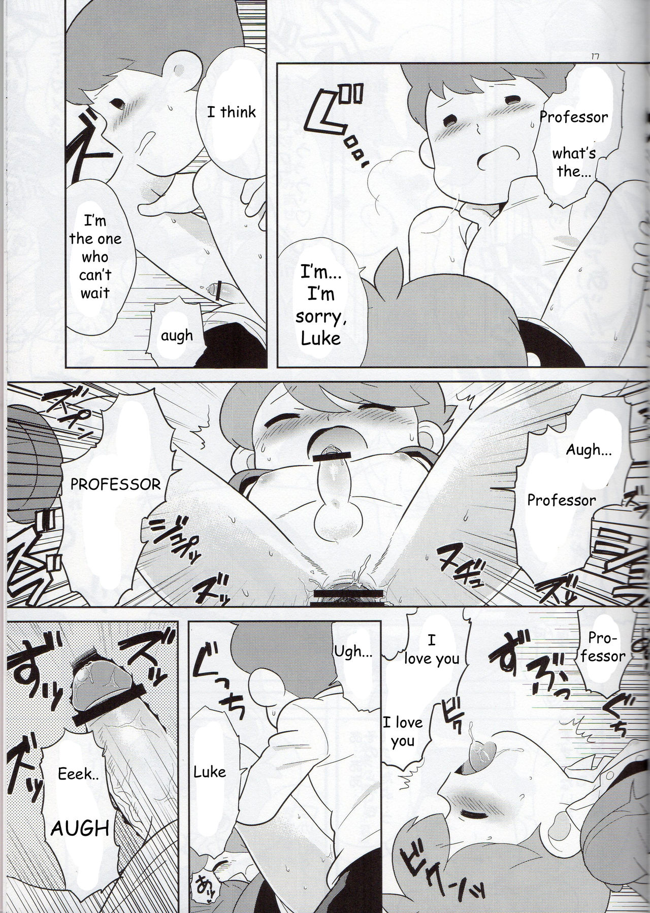 [ぴよっとマーチ (ドク)] 先生あのね。 (レイトン教授) [英訳]