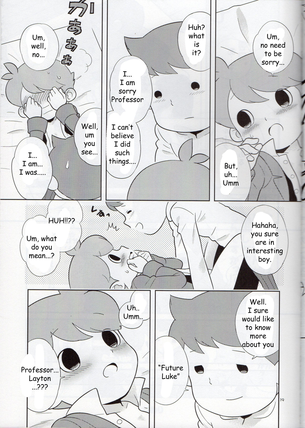 [ぴよっとマーチ (ドク)] 先生あのね。 (レイトン教授) [英訳]