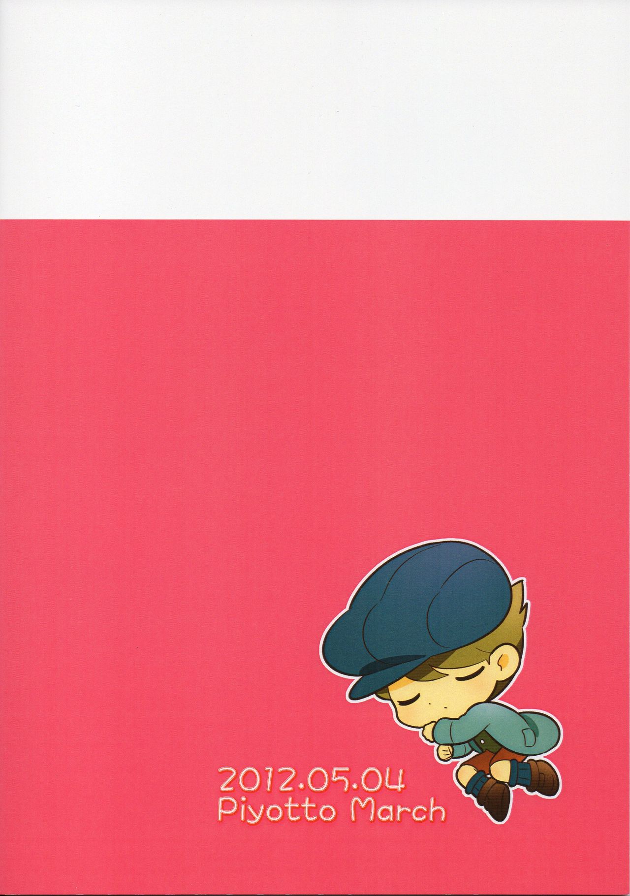 [ぴよっとマーチ (ドク)] 先生あのね。 (レイトン教授) [英訳]