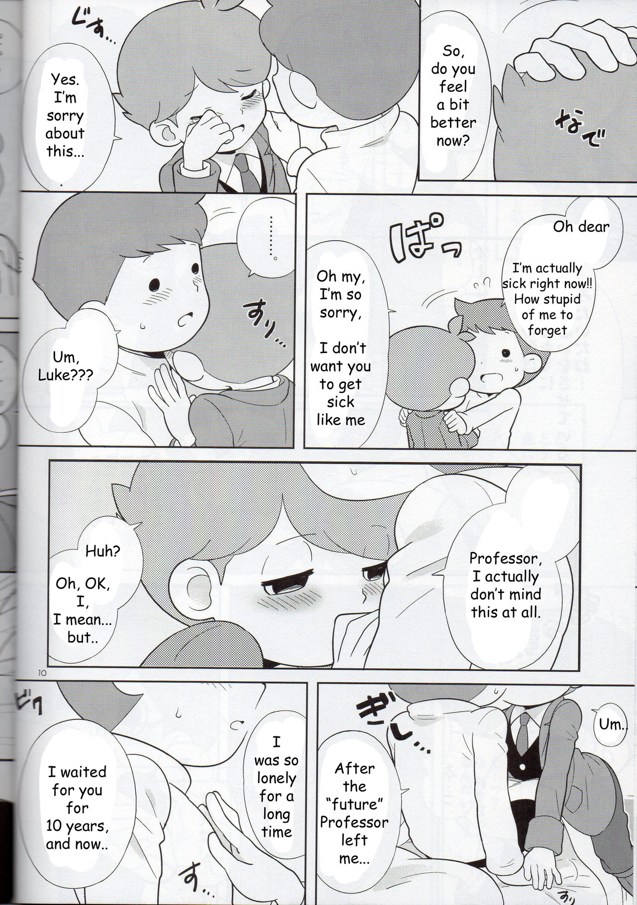 [ぴよっとマーチ (ドク)] 先生あのね。 (レイトン教授) [英訳]