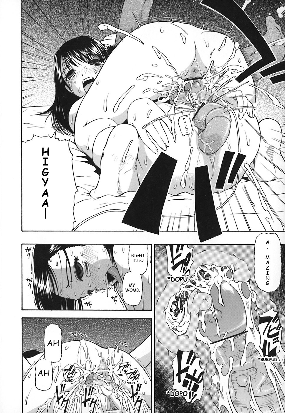 [オイスター] 比翼連理 (惡徳乃榮) [英訳]