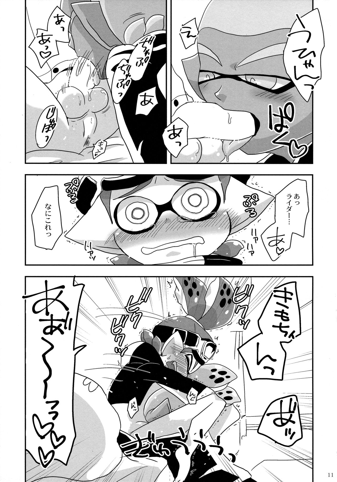 (ALL STAR 5) [e++ (もにん)] おしえて!ライダー (スプラトゥーン)