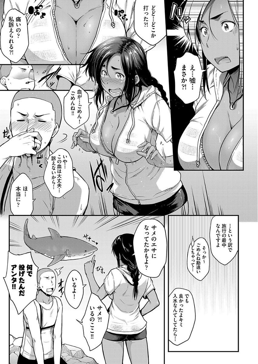 COMIC 阿吽 2017年9月号 [DL版]