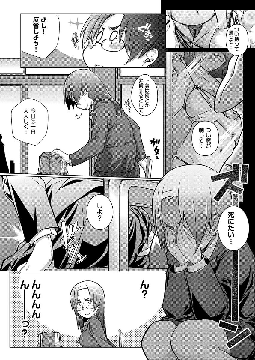 COMIC 阿吽 2017年9月号 [DL版]