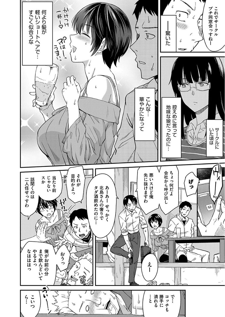 COMIC 阿吽 2017年9月号 [DL版]