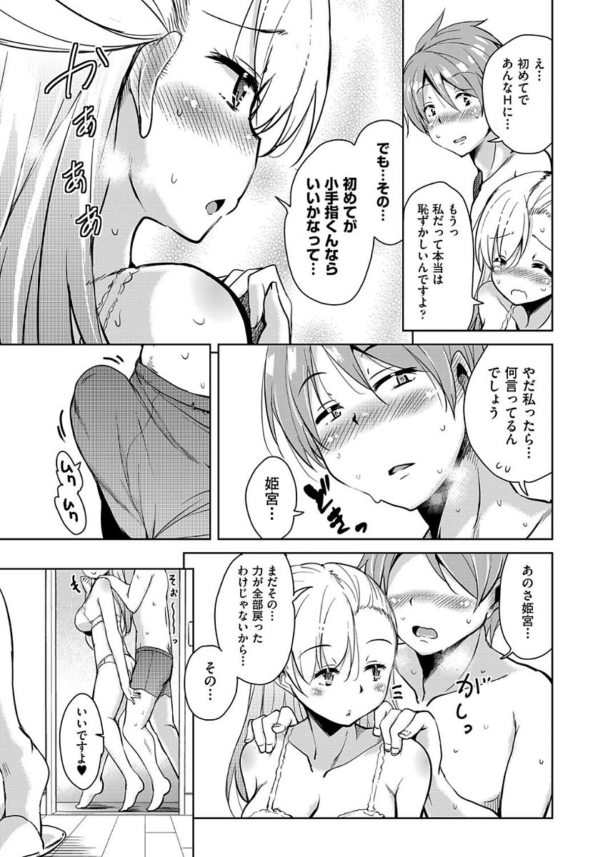 COMIC 阿吽 2017年9月号 [DL版]