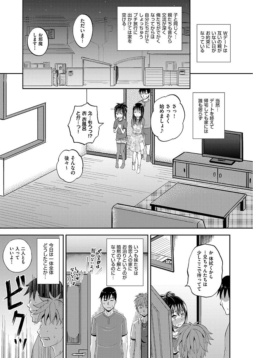 COMIC 阿吽 2017年9月号 [DL版]