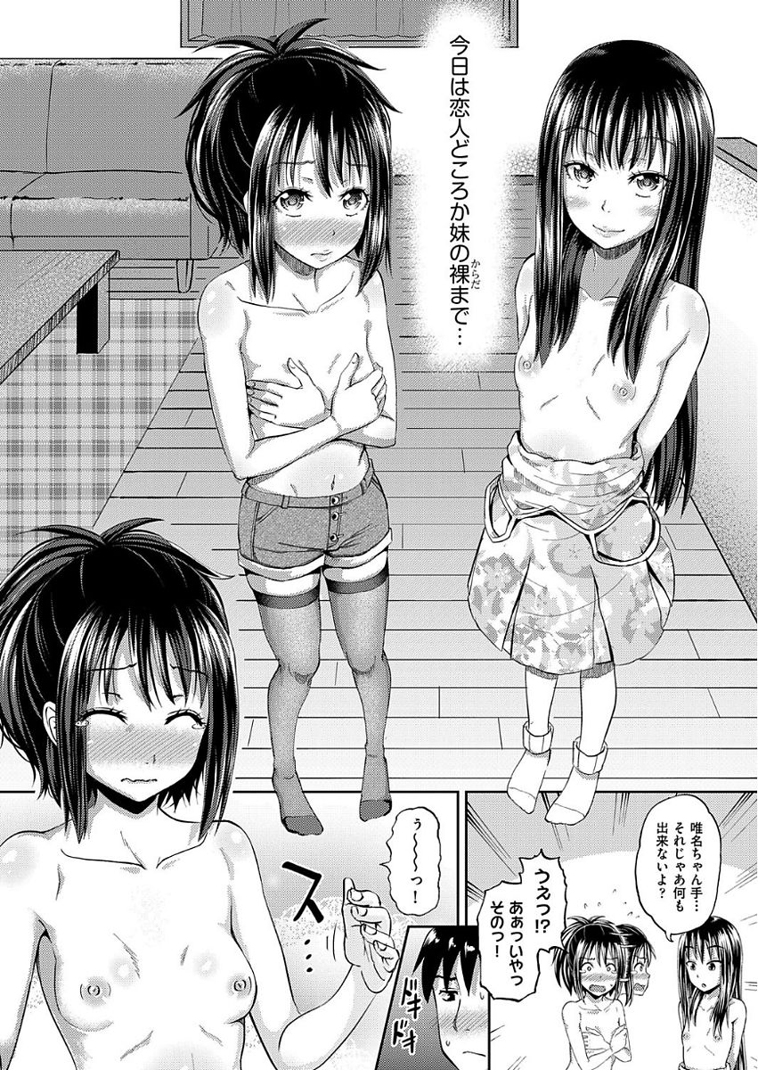 COMIC 阿吽 2017年9月号 [DL版]